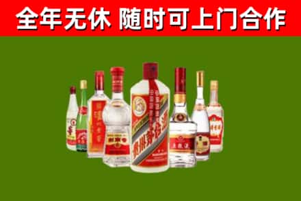 林州市回收名酒