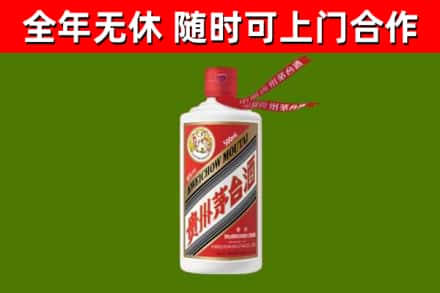 林州市回收飞天茅台酒