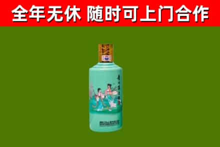 林州市回收节气茅台酒