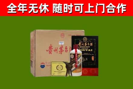 林州市烟酒回收汉帝茅台酒.jpg