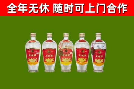 林州市回收老五粮液
