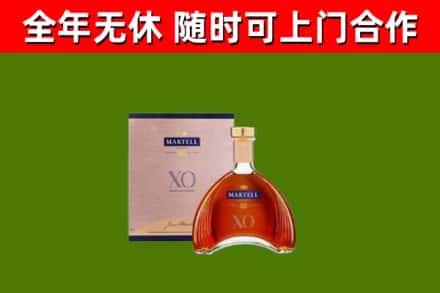 林州市回收马爹利洋酒