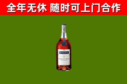 林州市烟酒回收马爹利蓝带洋酒.jpg